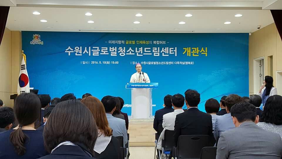 개관식사진2 이미지 2